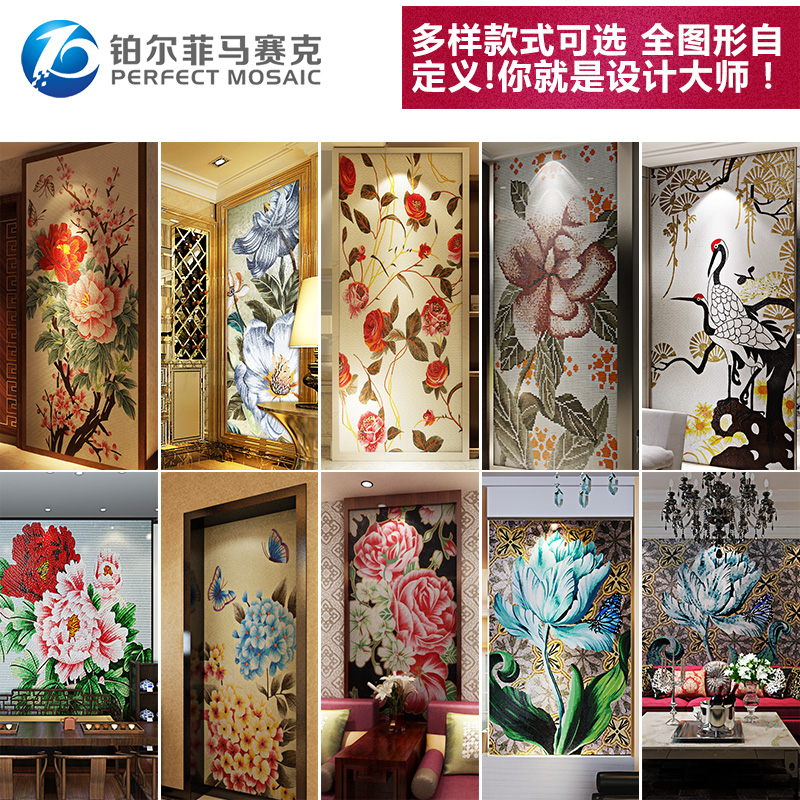 鉑爾菲原創品牌剪畫馬賽克背景墻玻璃現代中式過道玄關定制款瓷磚