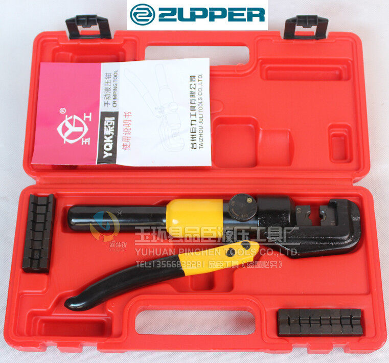 ZUPPER玉工牌 巨力手动液压钳YYQ-120压线钳线缆钳YQK-70-240-300