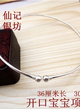 复古手工定做女士时尚风宝宝足银