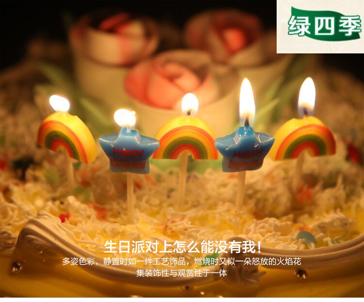 Bougie - Ref 2485934 Image 1