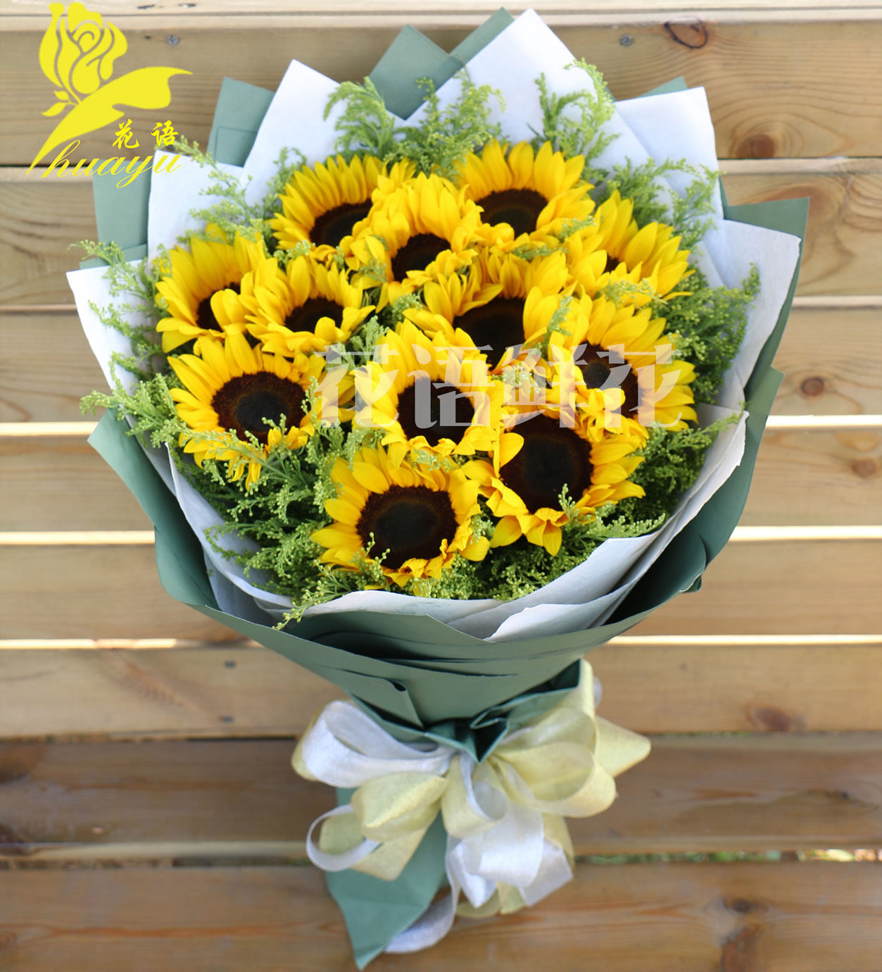 Sunflower birthday graduation Bouquet of flowers Guangzhou Flower express Tianhe Yuexiu Panyu Haizhu Liwan Florist Sending flowersin the Flower delivery/Flowers simulation/Plants gardening , Flower delivery(City)  category - from Buy2taobao.com to provide professional Taobao agent buy service