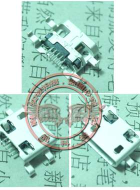 适用 蓝魔i8 尾插 Micro usb 接口 充电口 5针USB 手机充电接口