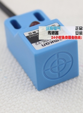 接近开关 SN04-P 三线PNP常开直流6-36V 通用防水 蓝色壳 沃奇牌