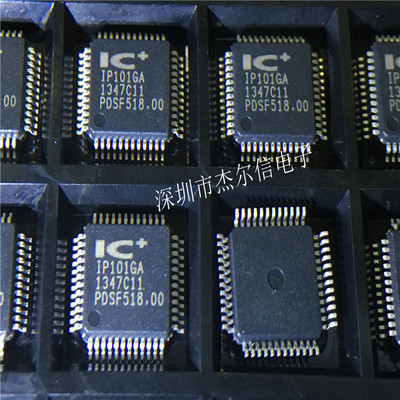 IP101GA IP101 ICPLUS LQFP-48 全新进口原装 可直拍 出样