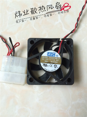 台湾 AVC 4CM 1U服务器交换机风扇 4020 12V 0.20A DS04020B12H