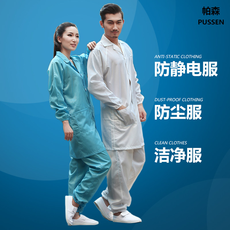 Tenue de travail PUSSEN - Ref 1912671 Image 14