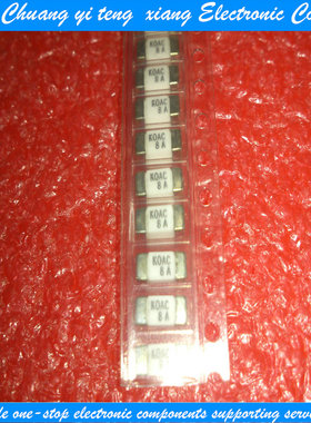 KOAC8A贴片保险丝2.5A 3A 4A 5A 6.3A 8A 10A