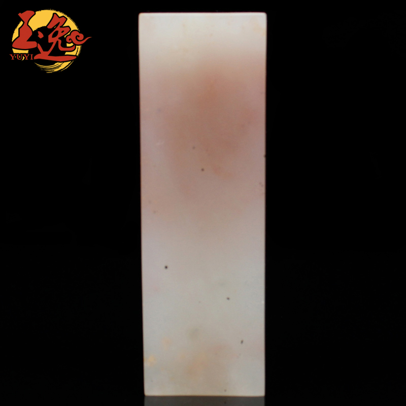 玉逸 天然玉石 桂林鸡血玉鸡血石印章 方章 上朗料3.1*3.1*9.5cm