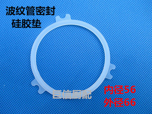 蒸包炉胶垫汤桶汤面炉硅胶垫密封垫蒸炉硅胶垫煲汤炉密封圈配件