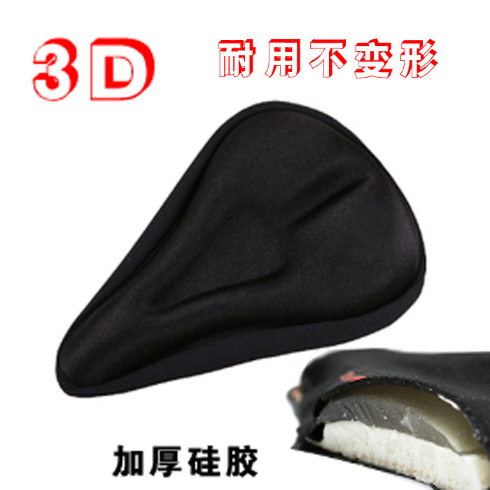 Selle de vélo Mountain Bike - Ref 2352390 Image 1