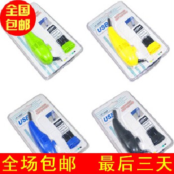 mini aspirateur USB - Ref 429920 Image 1