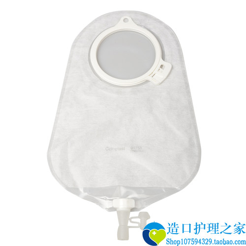 丹麦康乐保1759特舒两件式尿袋两件套尿路造口袋小便袋60mm 1个