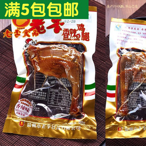 老李食品 香辣鸡腿 温州特产零食小吃卤鸡腿 香辣味鸡腿 80g*1袋