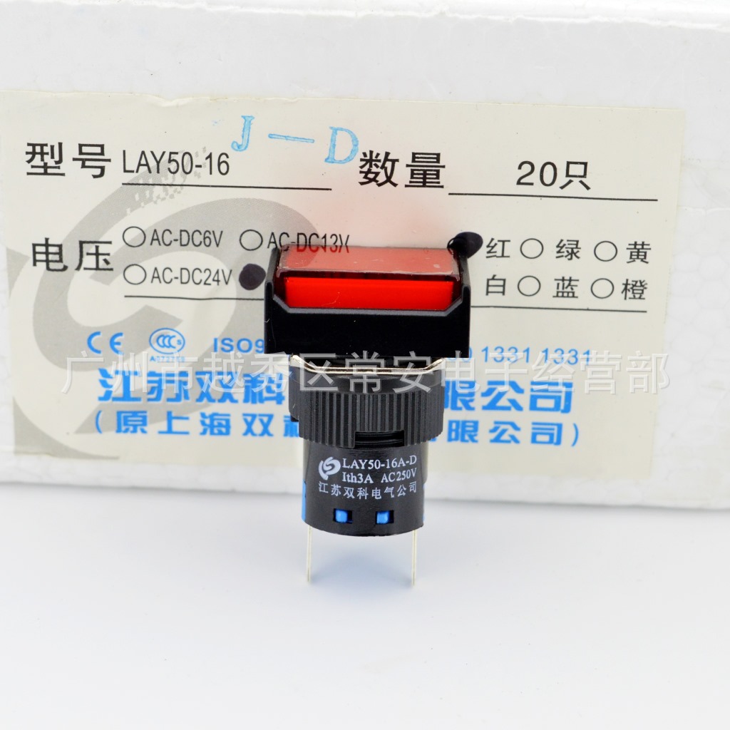 开孔16MM,LED灯,220V  24V  12V