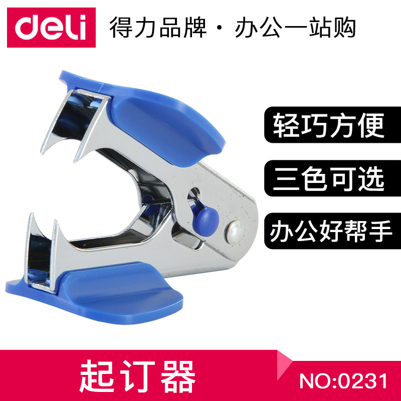 得力0231起钉器订书钉迷你起钉机12号常用标准拔钉器大号订书针|msdalam kategori Kamus elektronik/buku kertas elektronik/alat tulis, mengikat Supplies, stapler - dari Buy2taobao.com untuk memberikan perkhidmatan ejen Taobao profesional membeli