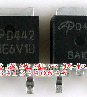进口原装 AOD442 D442 TO-252 37A 60V N沟道 MOS场效应管