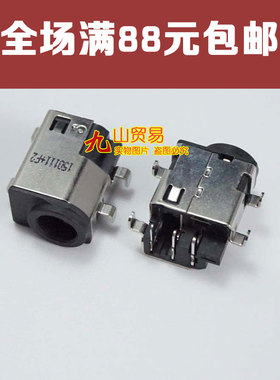 适用三星 NP700 NP 700 G7A G7C Z5B Z5A X5A电源 DC接口 DC头