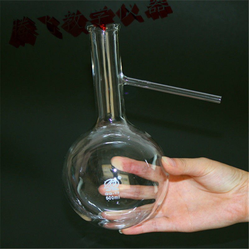 加厚高硼硅厚料 玻璃蒸馏烧瓶500ml 具支烧瓶反应瓶 化学实验器材