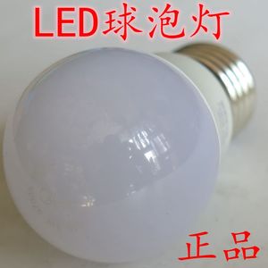 美的led灯泡 e27大螺口家用节能球泡单灯护眼3W5W7W暖白黄光