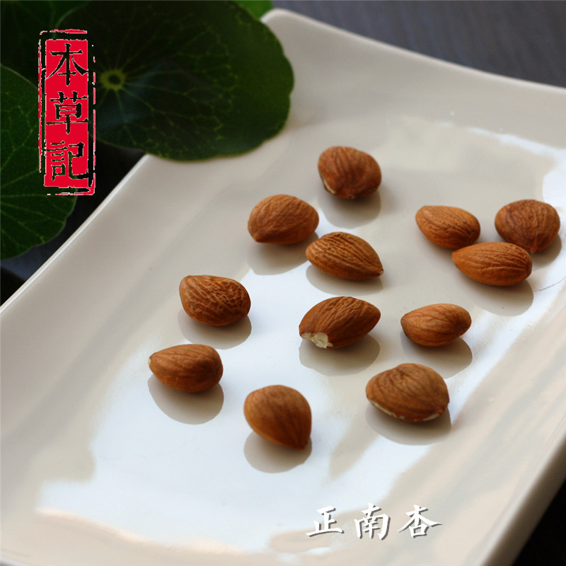 本草记带皮南杏仁精品散装甜杏仁