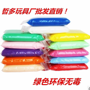 哲多24色100克超轻纸粘土彩泥橡皮泥无毒环保太空泥手工益智套装