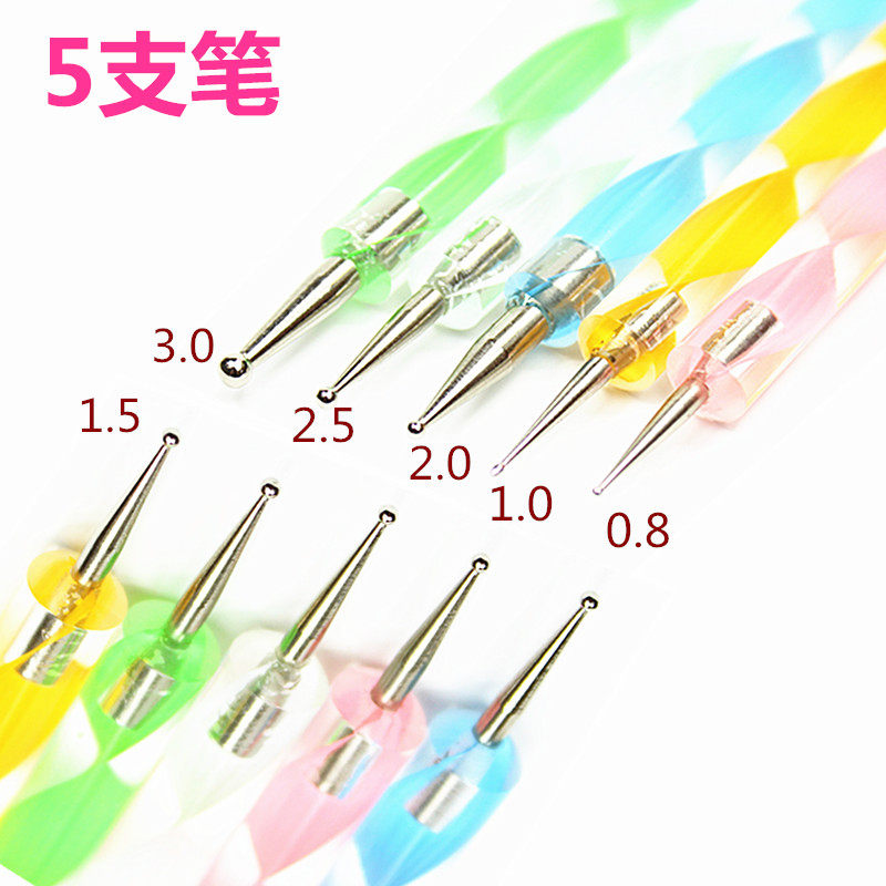 包邮美甲点花笔5支装双头 点钻笔波点画笔点珠笔套装工具初学者