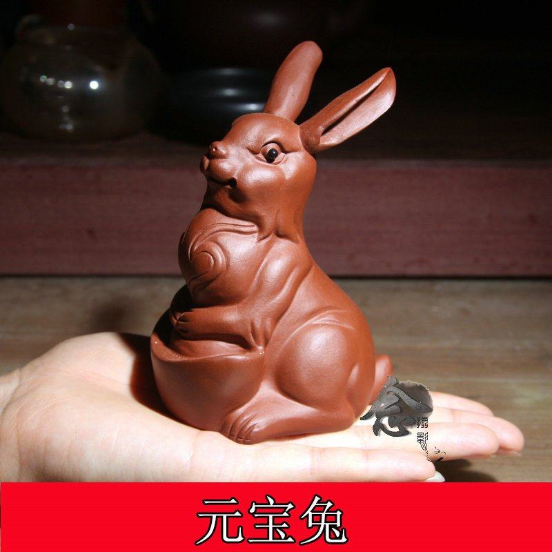 包邮念紫艺宜兴紫砂雕塑茶宠茶玩摆件之元宝兔紫泥红清水两种泥,餐饮具,茶宠摆件,淘宝优惠券,粉丝福利购,淘宝优惠卷
