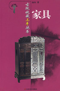 家具 畅想畅销书
