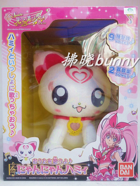 Peluche manga Pretty Cure - Ref 2697651 Image 1