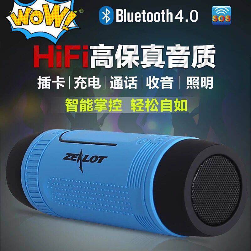 Haut-parleurs pour vélos - Ref 2274845 Image 1