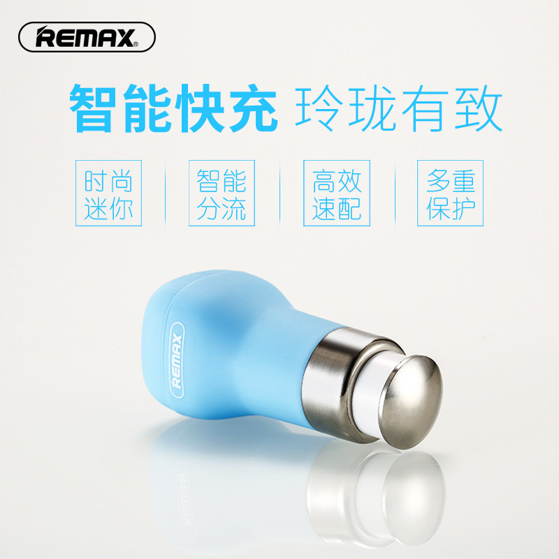 chargeur REMAX 2.4A, 2A - Ref 1300116 Image 1