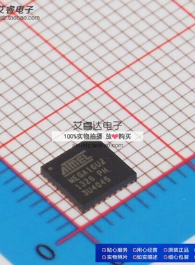 ATMEGA16U2-MU QFN32 AVR芯片 全新进口原装现货