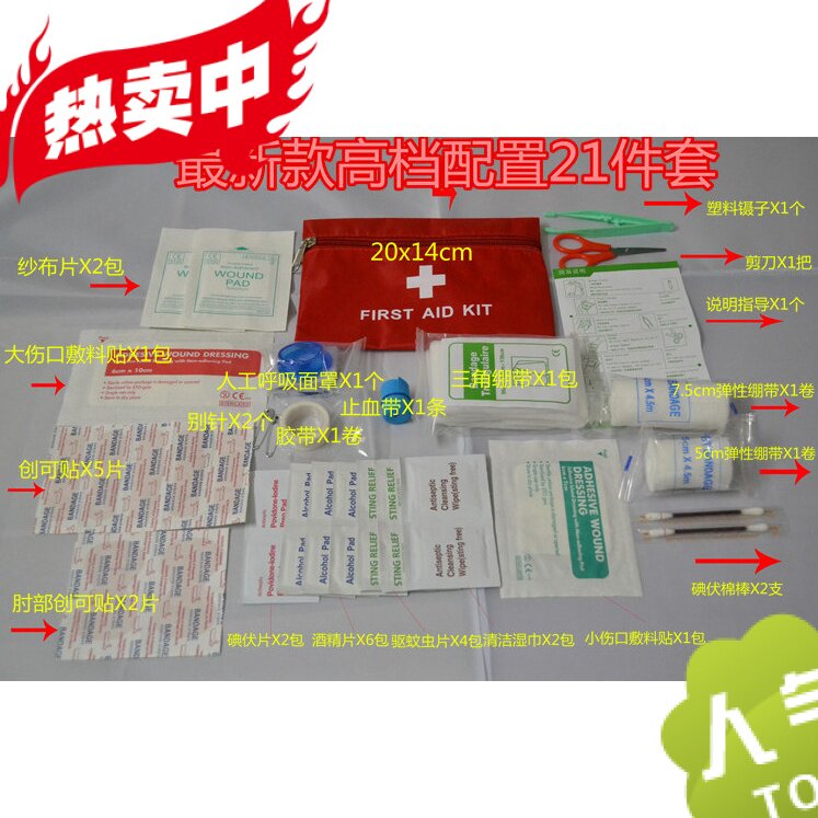 Protection sport - Ref 586896 Image 10