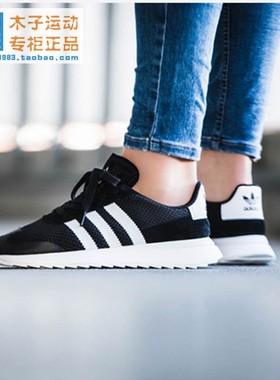 adidas/三叶草 FLASHBACK W 情侣款 透气跑鞋 BB5323/BA7760/7759