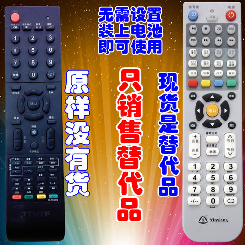 所有功能 按键齐全 一个不少