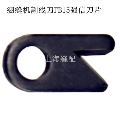 D刀片DD锋利耐用好用