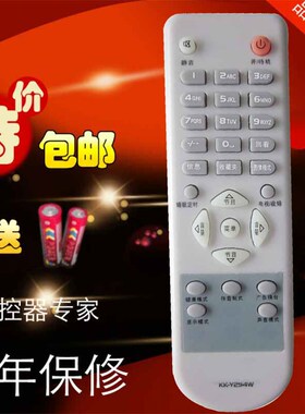 康佳电视遥控器KK-Y294W P29BM606 SP21BM529 SP24808包邮