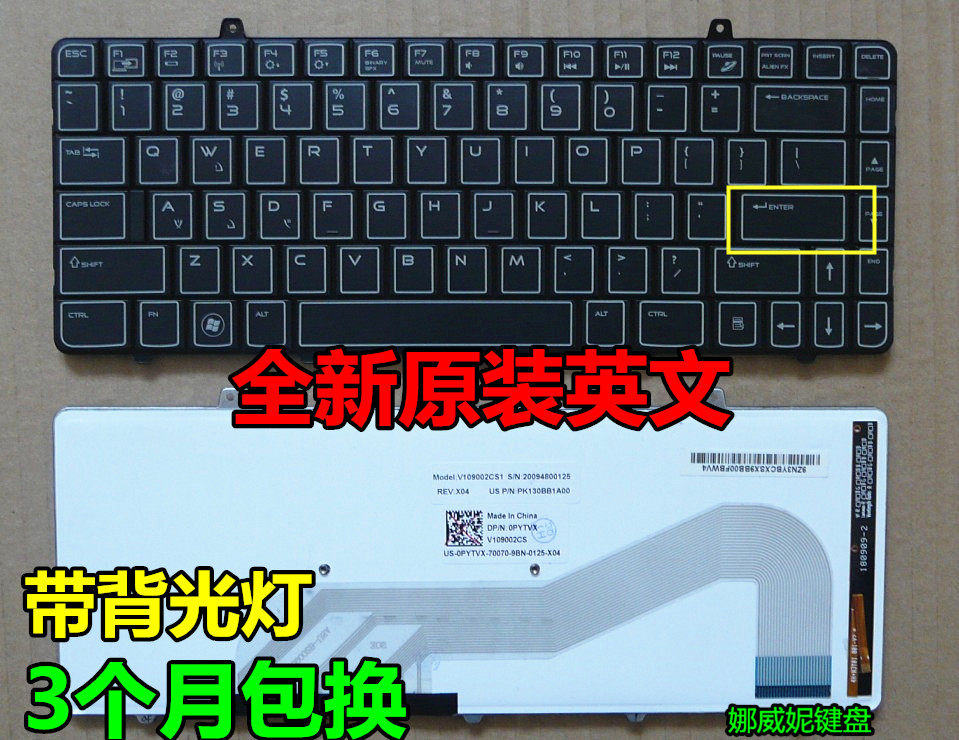 DELL戴尔Alienware外星人 M11X R1 背光US笔记本键盘