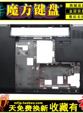 适用HP惠普15-E 15-e006tx e023 e007ax e024ax TPN-Q118外壳 D壳