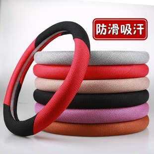 通用型汽车把套超手感透气防滑吸汗亚麻布艺冬夏四季 新品 方向盘套