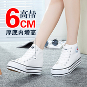 高帮厚底帆布鞋 潮休闲鞋 女内增高松糕鞋 2025新款 韩版 学生鞋 女板鞋