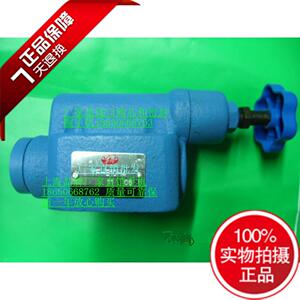 。中意合资进口芯液压调压阀溢流阀YF-B10H4 YF-B10H1 YF-B10H2耐