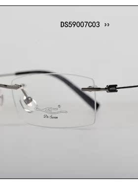 正品台湾Dr. Swan天鹅博士眼镜 β钛光学无框镜框DS59007商务潮镜