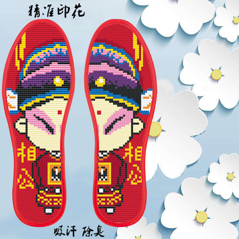 【包邮】十字绣针孔鞋垫印花手工绣花鞋垫花草人物非成品本命鸡年
