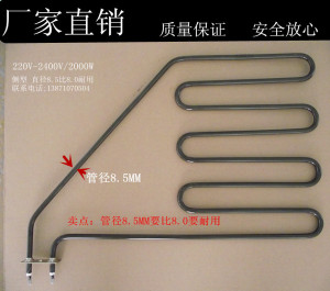 侧型1500W 2000W 3000W高温桑拿管 干烧型加热管又桑拿炉发热管