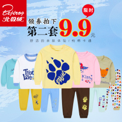 Coffret cadeau pour nouveau-né - vêtements BEJIROG DS6810 - Ref 1964063 Image 10