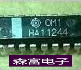 【森富电子】全新原装正品进口 HA11226 DIP 直插 质量保证