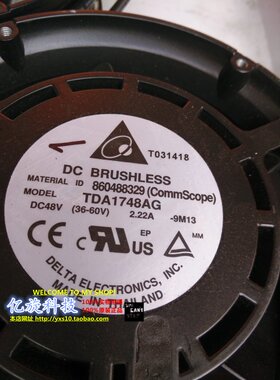 全新原装台达17CM铝框防水风扇17251 48V 2.22A TDA1748AG -9M13
