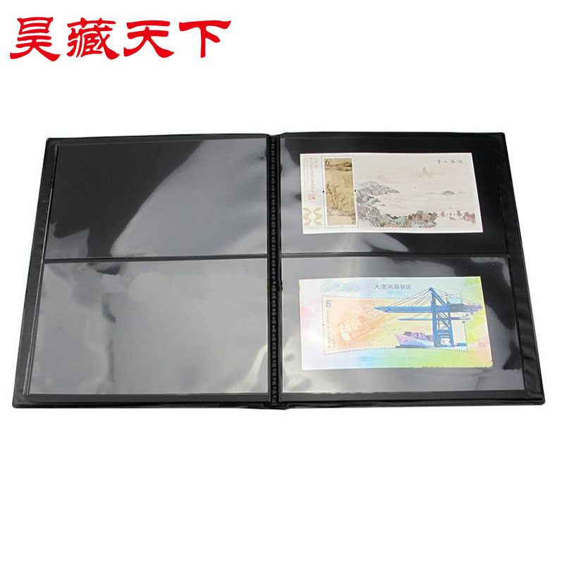 昊藏天下工具集邮册收藏定位册 黑卡空册全本2行10页20面F