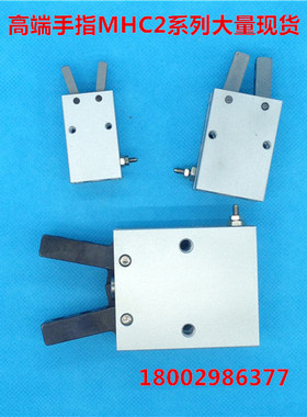 SMC 气动手指气爪夹紧气缸MHC2-10D 机械手 现货量大优惠当天发